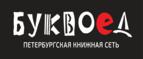 Скидка 5% для зарегистрированных пользователей при заказе от 500 рублей! - Аргун
